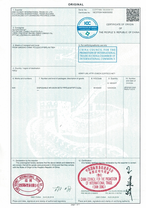 Certificate of origin